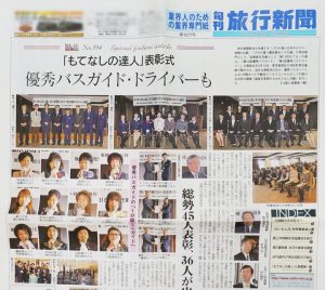バスガイド気分で 通勤コース を歩いたら ビジネス街が バズる観光地 に見えてきた ライブドアニュース